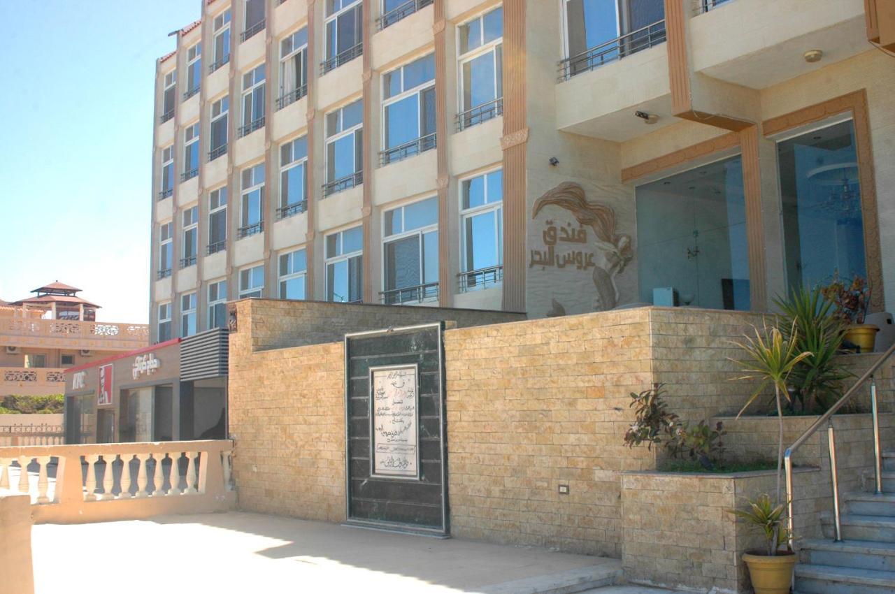 Arous El Bahr Hotel Matrouh Марса Матрух Екстериор снимка