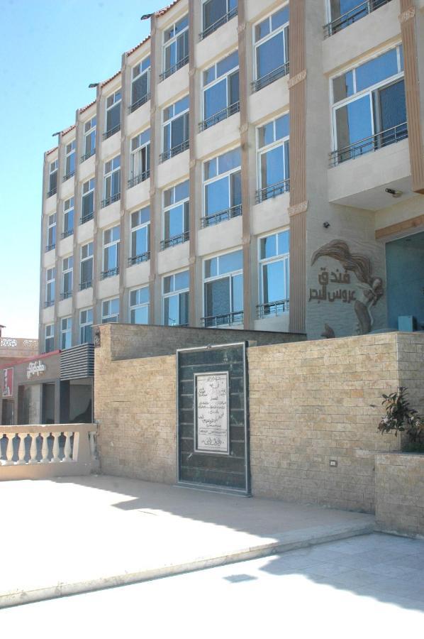 Arous El Bahr Hotel Matrouh Марса Матрух Екстериор снимка